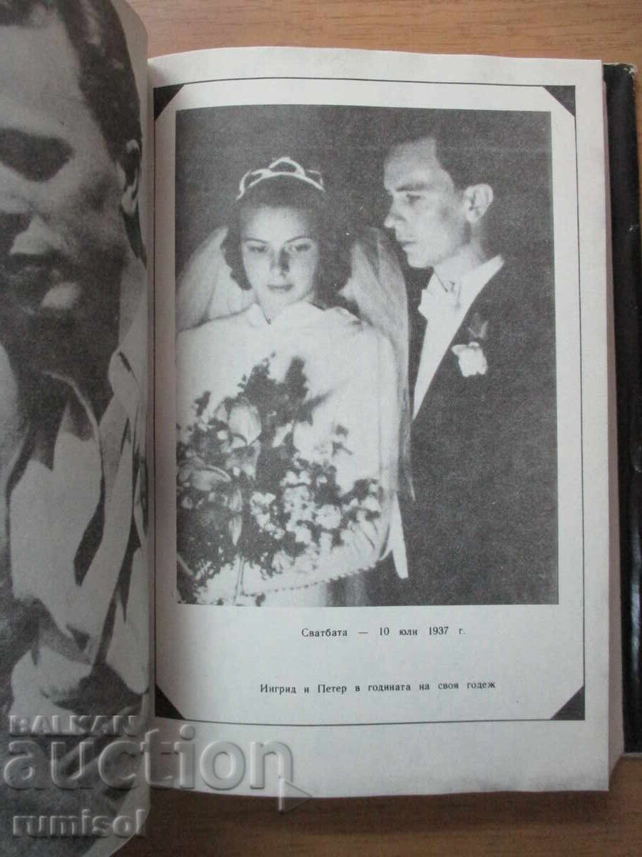 Η ζωή μου - Ίνγκριντ Μπέργκμαν - 5 Η ζωή μου - Ίνγκριντ Μπέργκμαν - 5