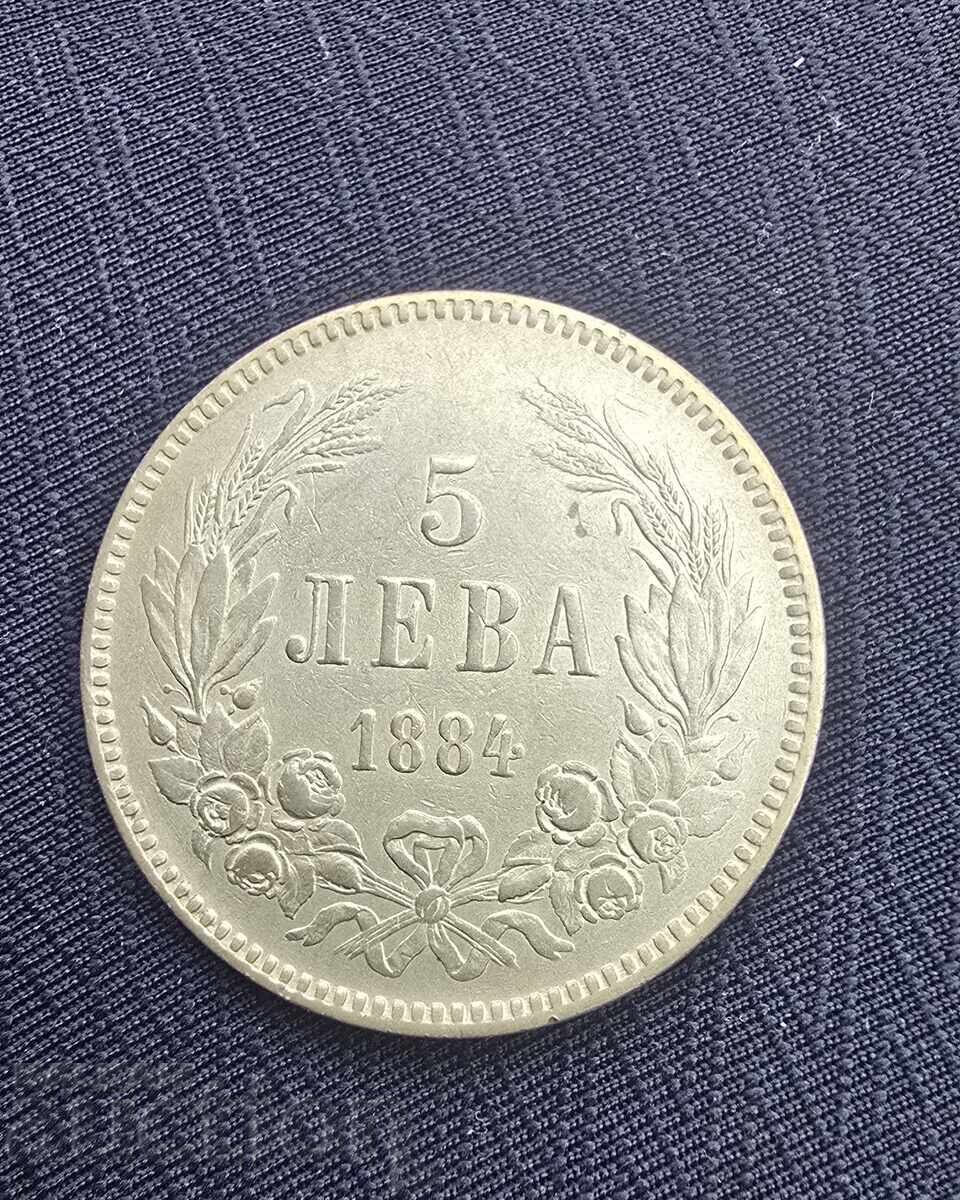 5 BGN 1884 with price 1200.00 BGN | € 613.55 5 BGN 1884 with price 1200.00 BGN | € 613.55