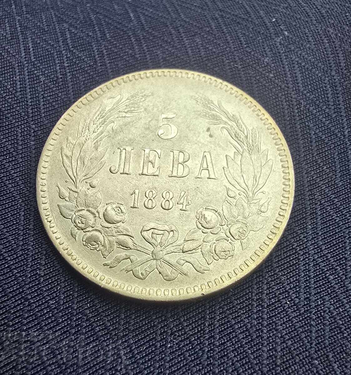 Auction 5 BGN 1884 Auction 5 BGN 1884