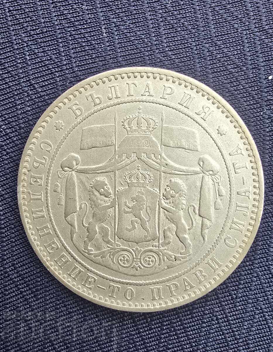 Delivery of 5 BGN 1884 Delivery of 5 BGN 1884