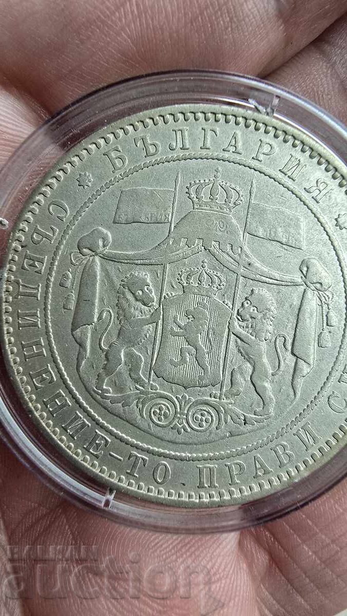 5 BGN 1884 - 6 5 BGN 1884 - 6