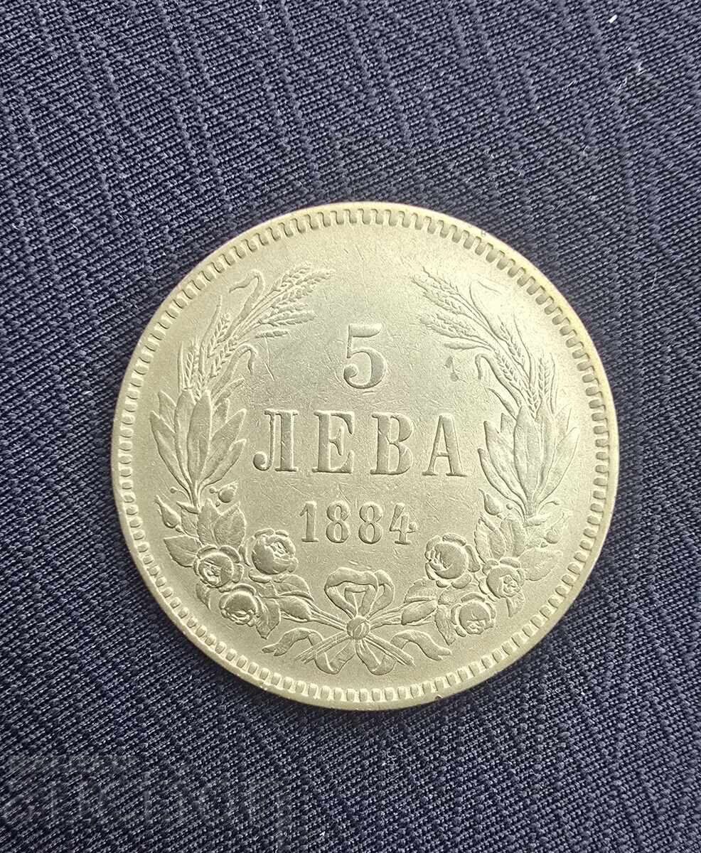 5 BGN 1884 5 BGN 1884