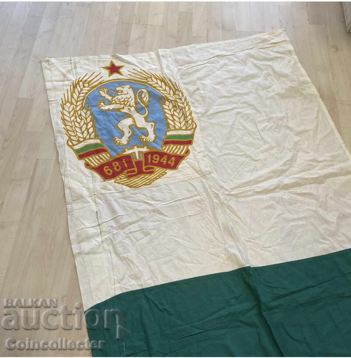 Licitație Steag bulgar mare