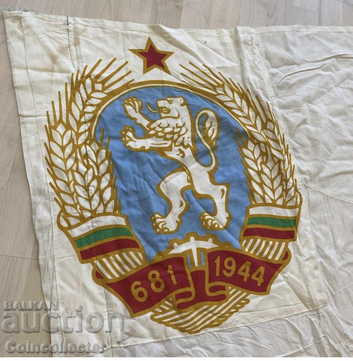 Livrarea Steag bulgar mare