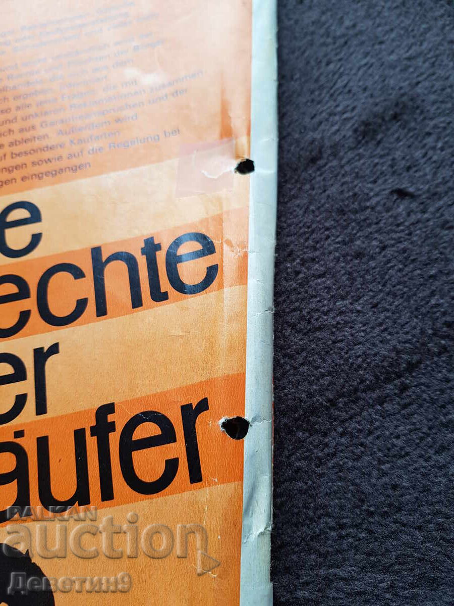 Περιοδικό "Kultur im heim" - αρ. 2, 1977 - 7