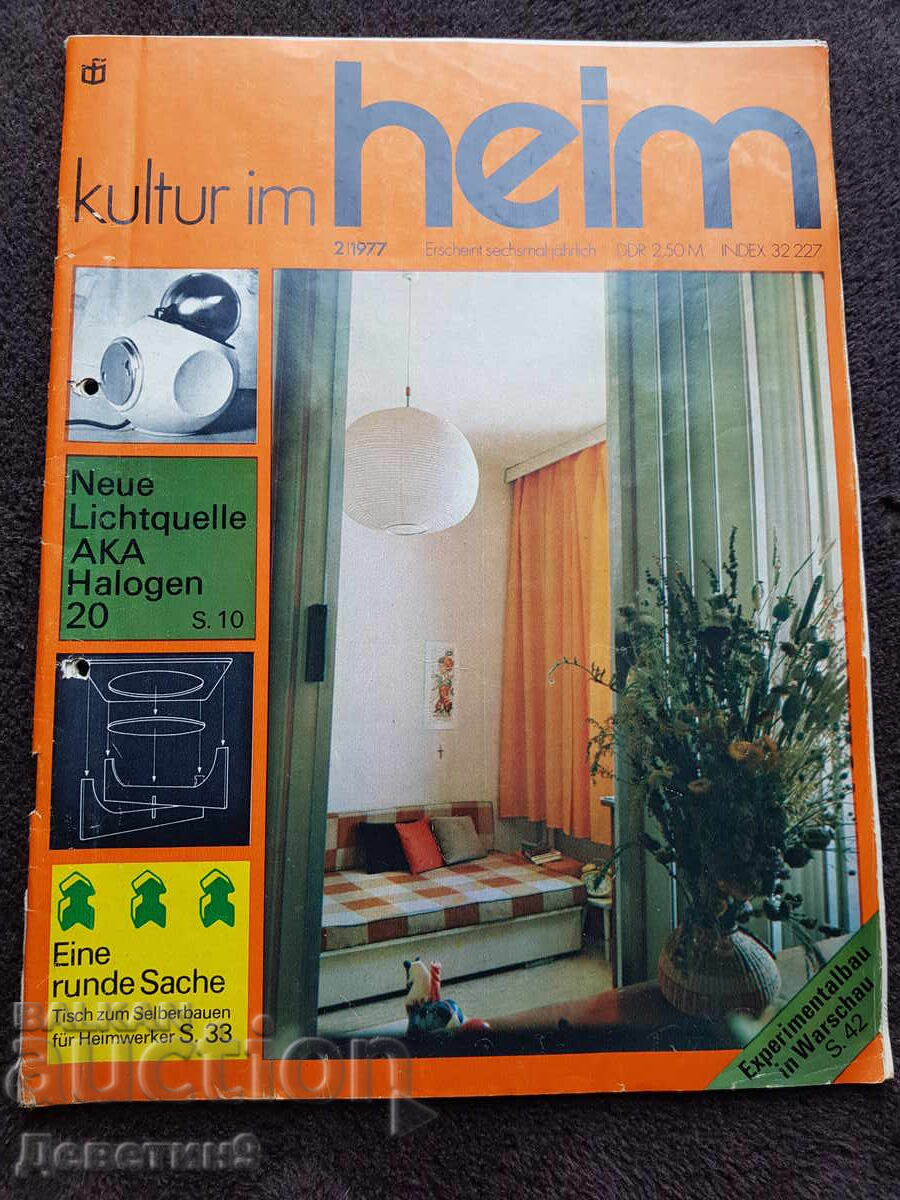 Περιοδικό "Kultur im heim" - αρ. 2, 1977
