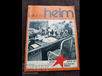 Revista "Kultur im heim" - nr. 5, 1977