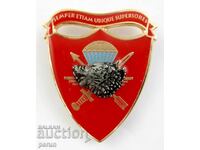 Ειδικές Δυνάμεις - Rangers - Λύκοι - Στρατός της Μακεδονίας