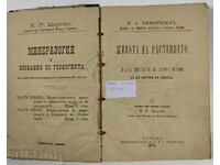 1894 LIFE OF THE PLANT