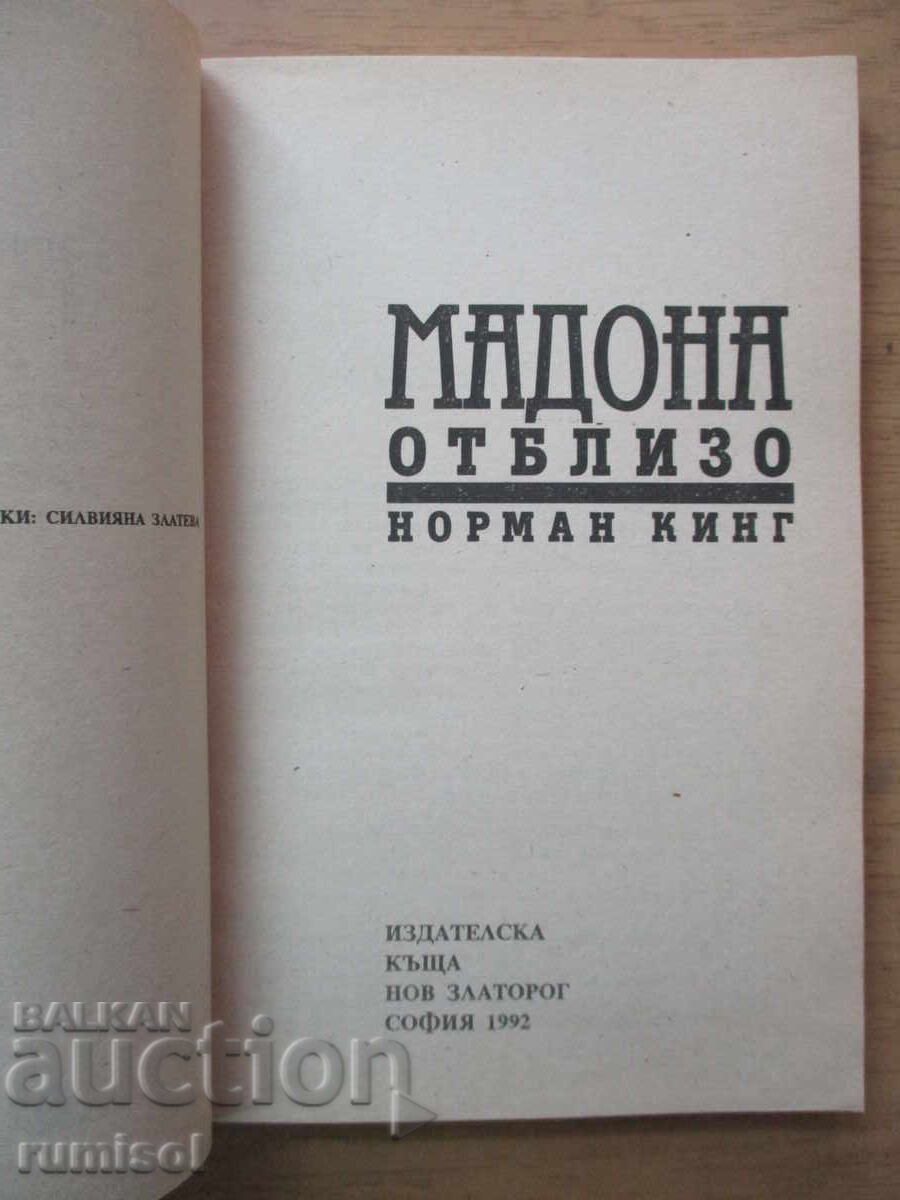 Madonna de aproape - Norman King cu preț 5.29 BGN | € 2.70