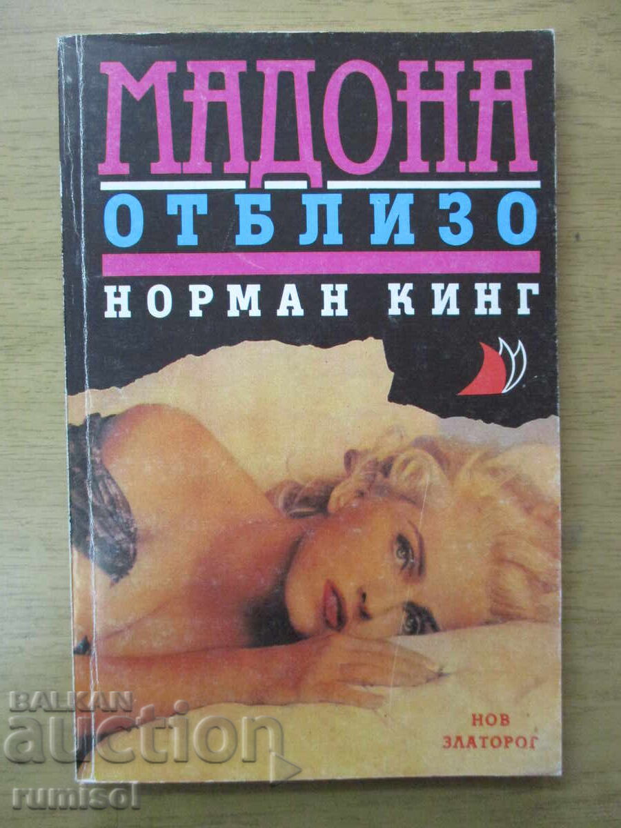 Madonna de aproape - Norman King