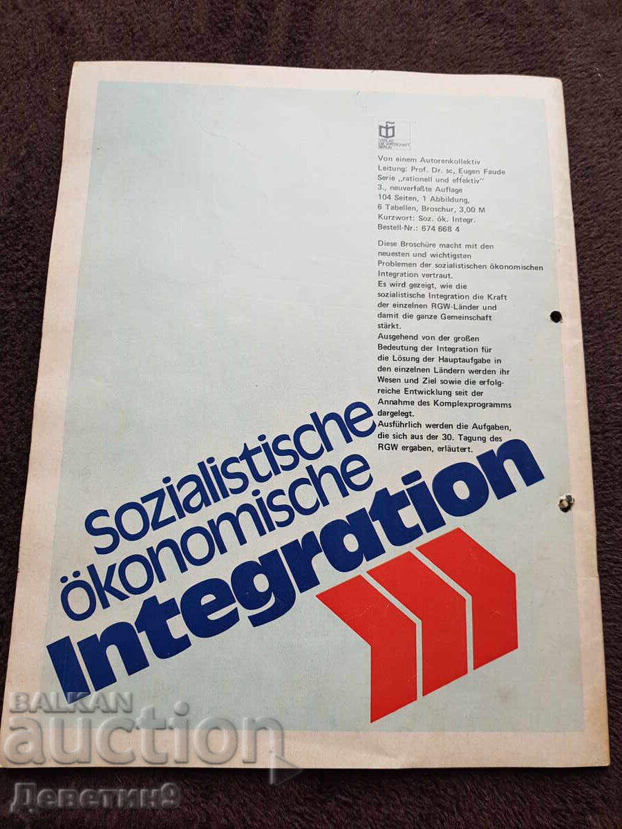 Revista "Kultur im heim" - nr. 4, 1977 cu preț 12.00 BGN | € 6.14