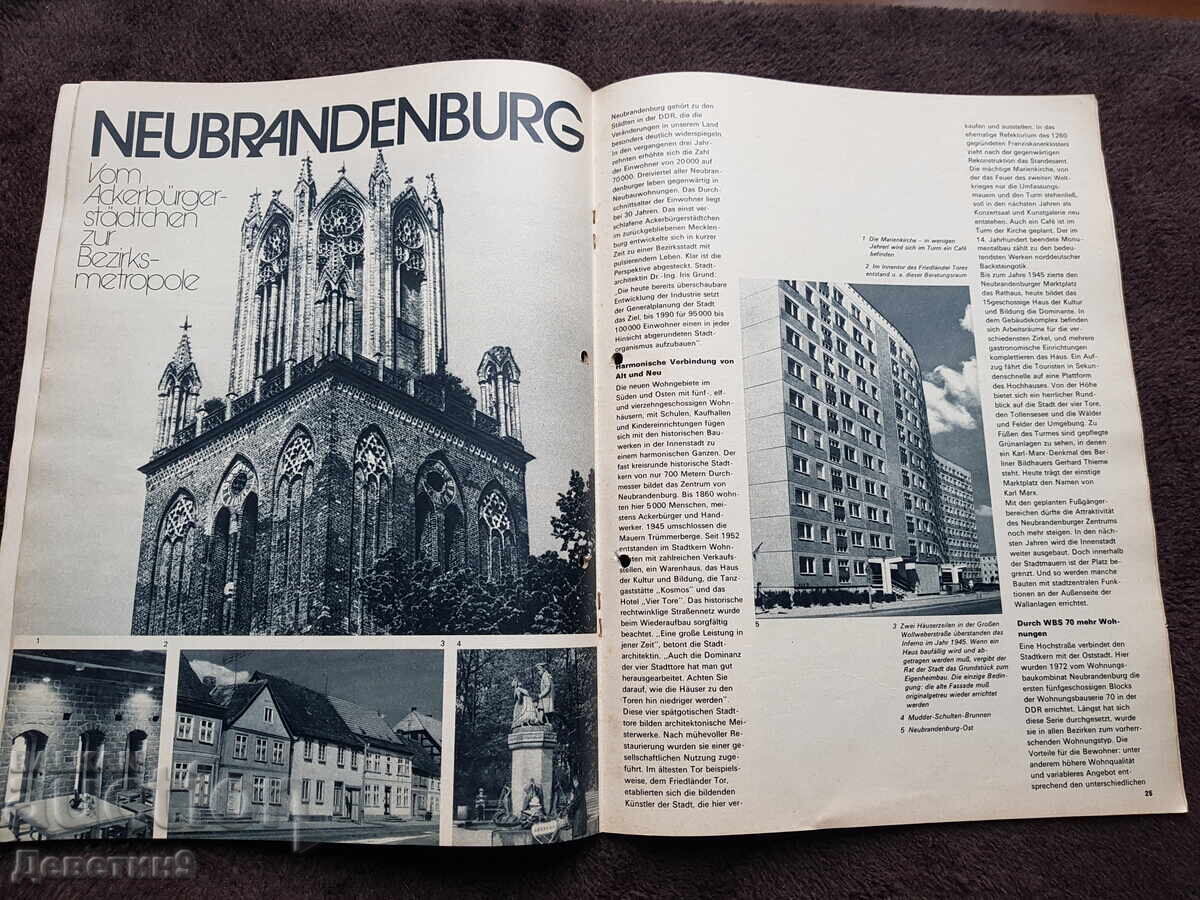 Livrarea Revista "Kultur im heim" - nr. 4, 1977