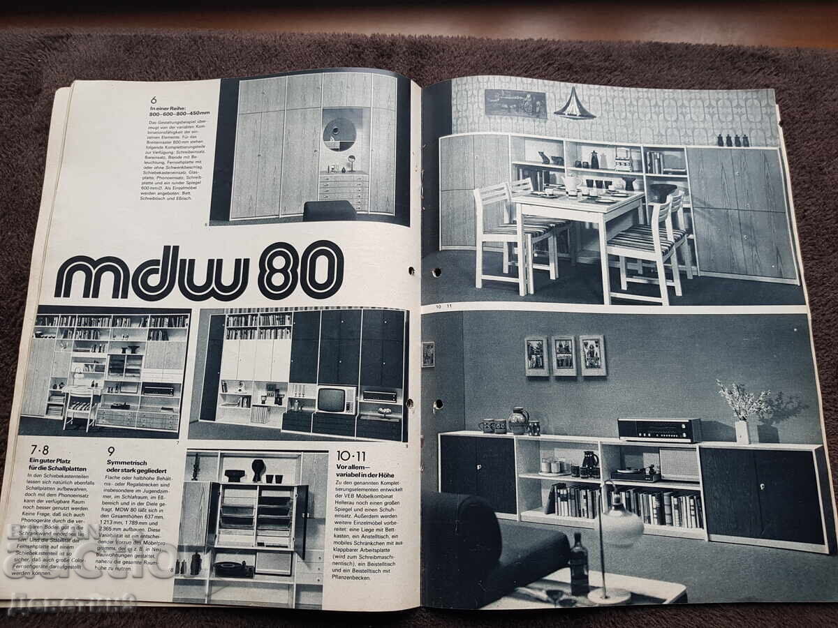 Παράδοση Περιοδικό "Kultur im heim" - αρ. 3, 1977