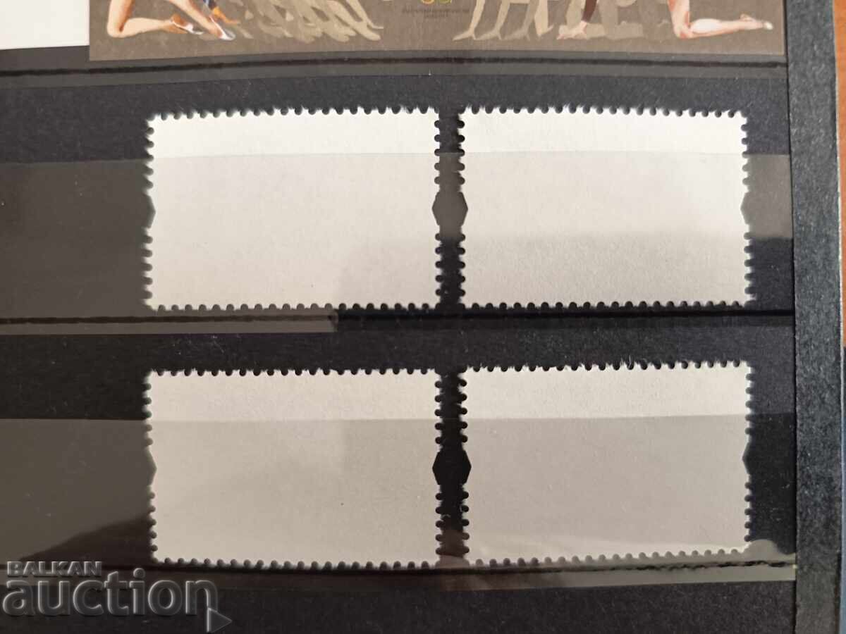 Δημοπρασία Βουλγαρία, κανονικά γραμματόσημα "Νυχτοπεταλούδες" 2004, αρ. 4623/23