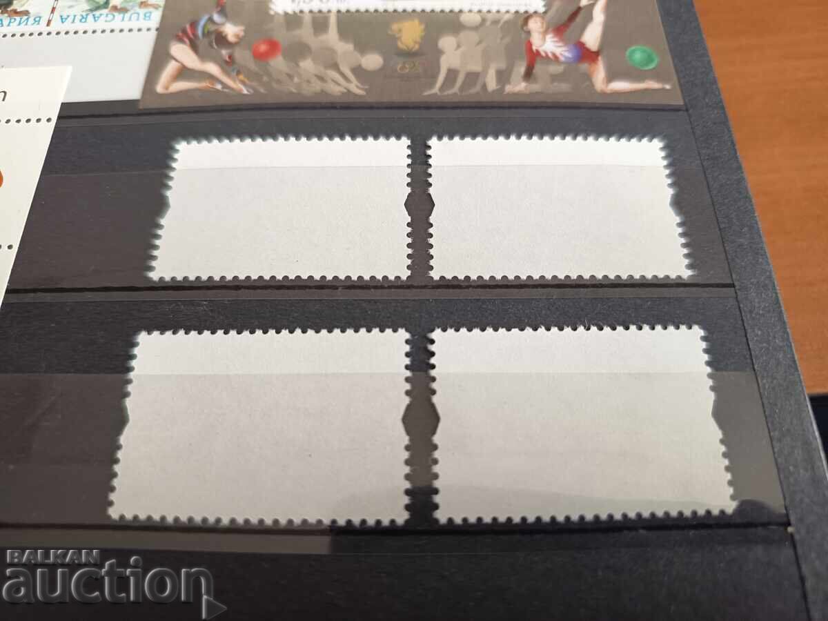 Παράδοση Βουλγαρία, κανονικά γραμματόσημα "Νυχτοπεταλούδες" 2004, αρ. 4623/23