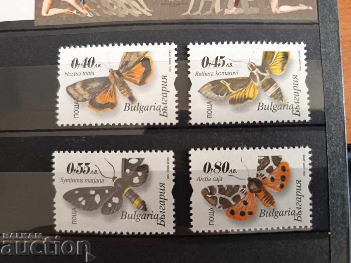 Βουλγαρία, κανονικά γραμματόσημα "Νυχτοπεταλούδες" 2004, αρ. 4623/23