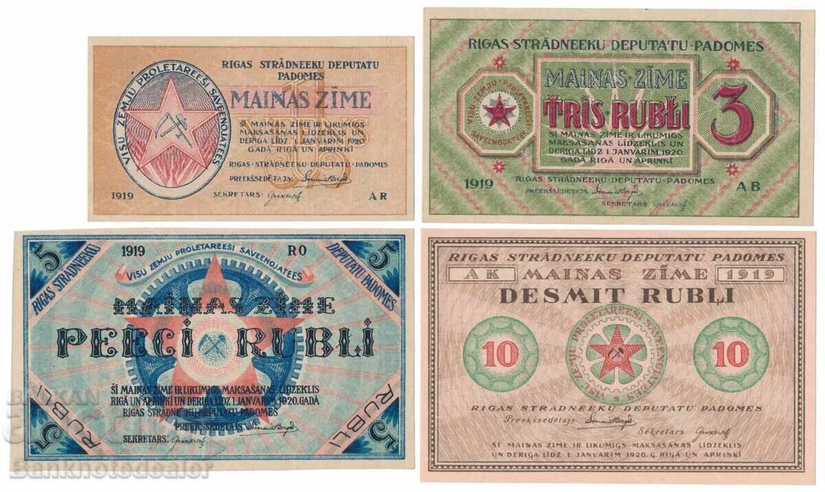 Λετονία Σοβιετική Ρίγας 1919 Ρούβλια σετ 4 χαρτονομισμάτων Unc με τιμή 325.00 BGN | € 166.17