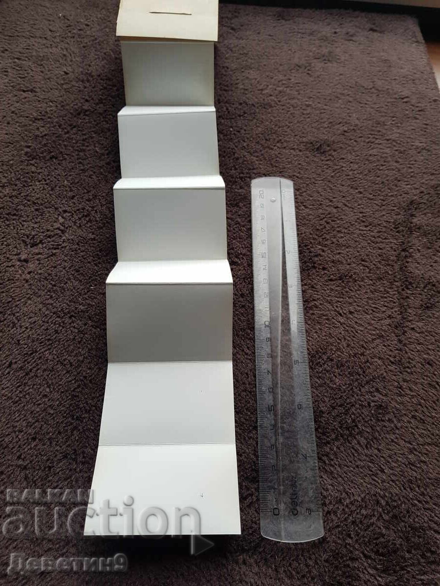 Доставка на Диплянка - София (10 черно-бели кадъра)