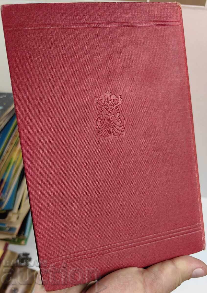 1909 ΘΕΩΡΙΑ ΤΟΥ ΜΕΓΑΛΟΥ ΠΟΛΕΜΟΥ ΕΙΣΑΓΩΓΗ ΤΟΜ. 1 ΚΑΙ 2 ΚΛΑΟΥΖΕΒΙΤΣ - 7