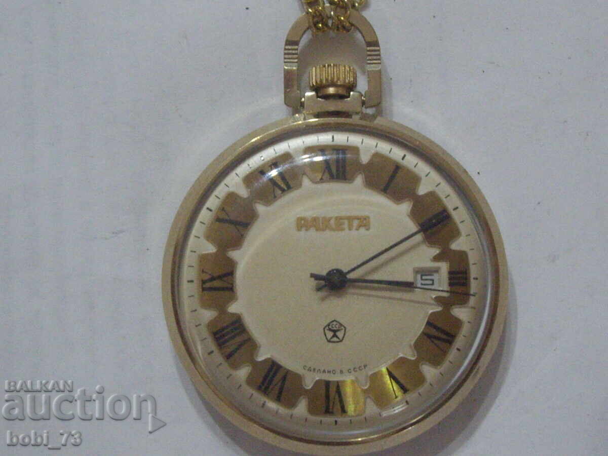 Pocket Russian non-working gold-plated watch