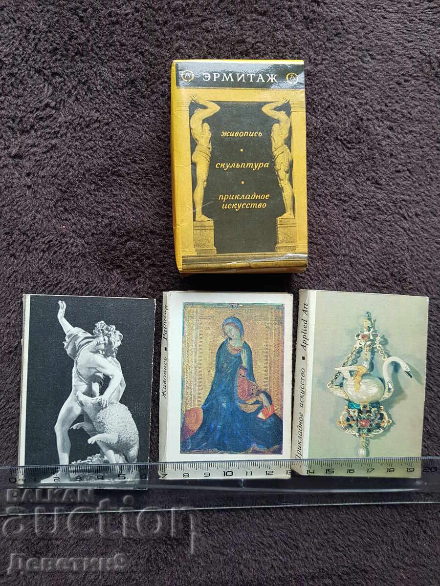 Set of 3 Russian brochures "Hermitage" 1972 with price 30.00 BGN | € 15.34 Set of 3 Russian brochures "Hermitage" 1972 with price 30.00 BGN | € 15.34