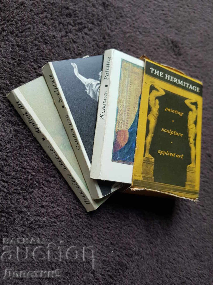 Set of 3 Russian brochures "Hermitage" 1972 Set of 3 Russian brochures "Hermitage" 1972