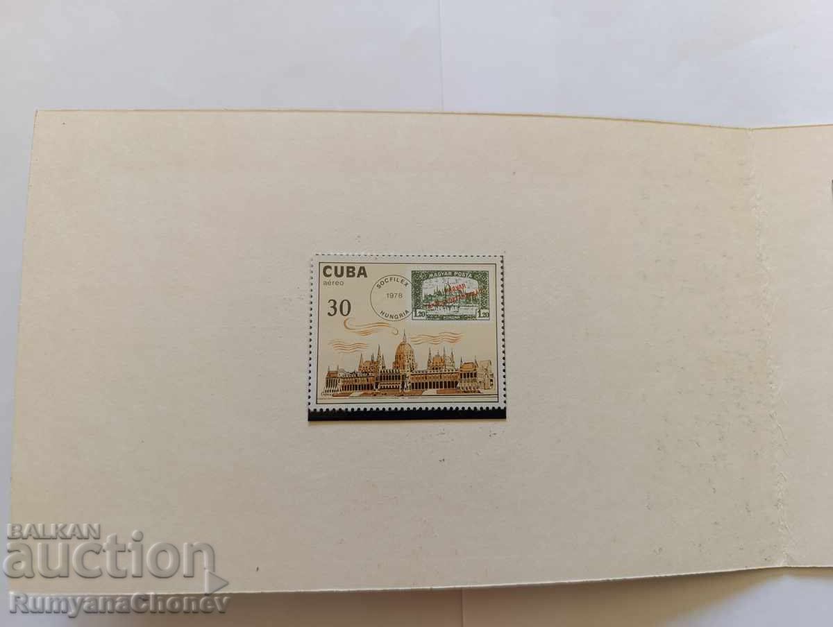 Auction  First Day Cover + Socfilex stamp 1978