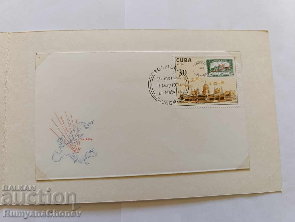 Delivery of First Day Cover + Socfilex stamp 1978