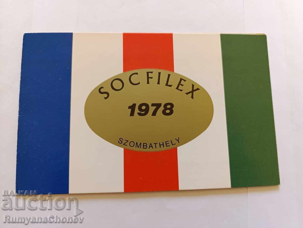 First Day Cover + Socfilex stamp 1978