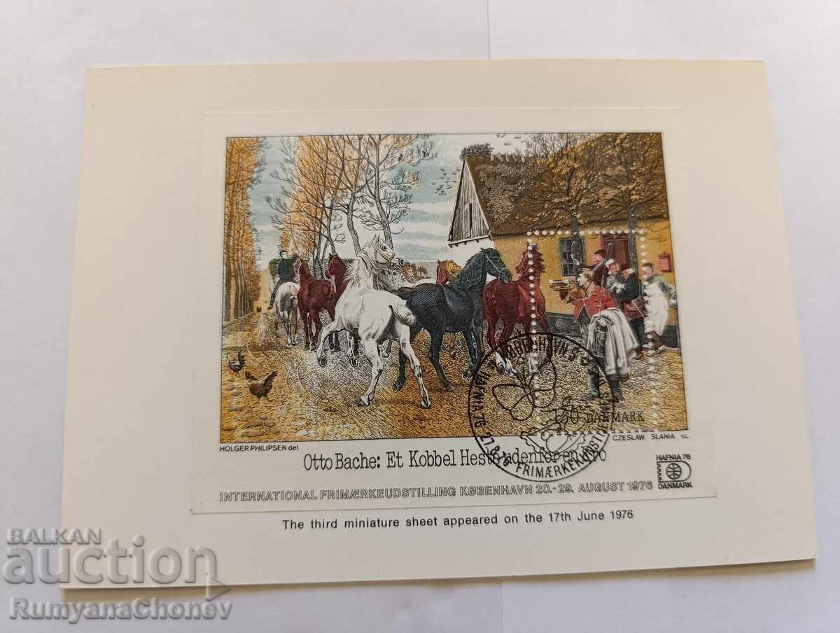 Ταχυδρομικές κάρτες Έκθεση Δανίας 1976 με τιμή 21.00 BGN | € 10.74