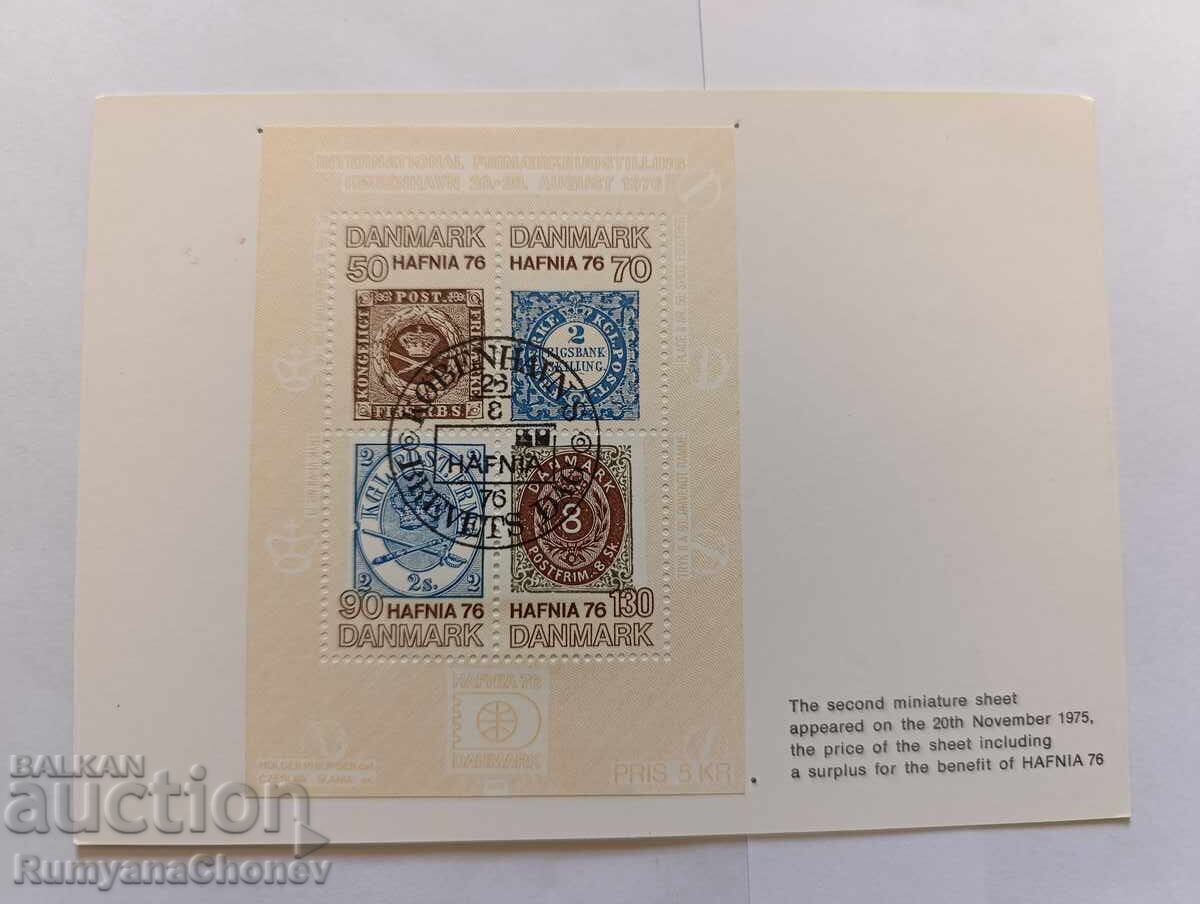 Доставка на Пощенски карти Изложение Дания 1976 Доставка на Пощенски карти Изложение Дания 1976