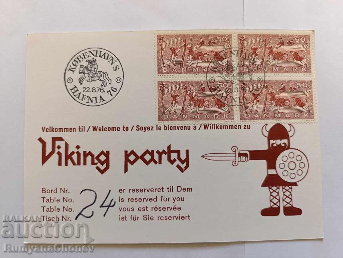 Ταχυδρομικές κάρτες Έκθεση Δανίας 1976 - 5