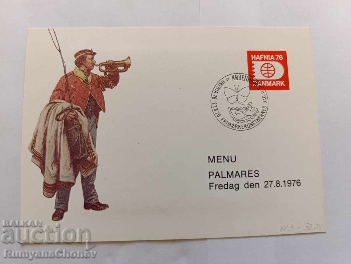 Ταχυδρομικές κάρτες Έκθεση Δανίας 1976