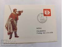 Cărți poștale Expoziția Danemarca 1976