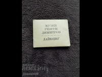 Georgi Dimitrov Museum - Leipzig 1968