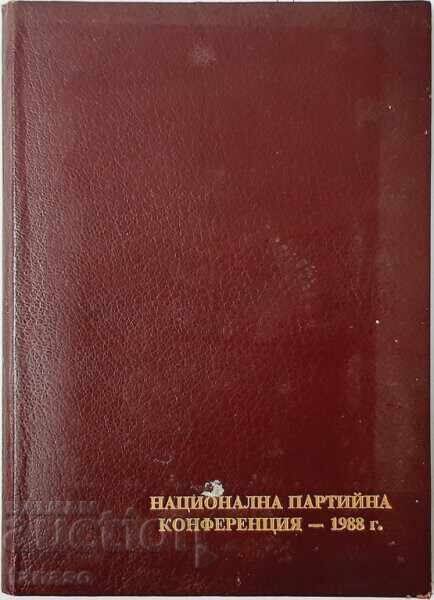 Παλιό φάκελο - εθνικό συνέδριο κόμματος 1988(20.3) Παλιό φάκελο - εθνικό συνέδριο κόμματος 1988(20.3)