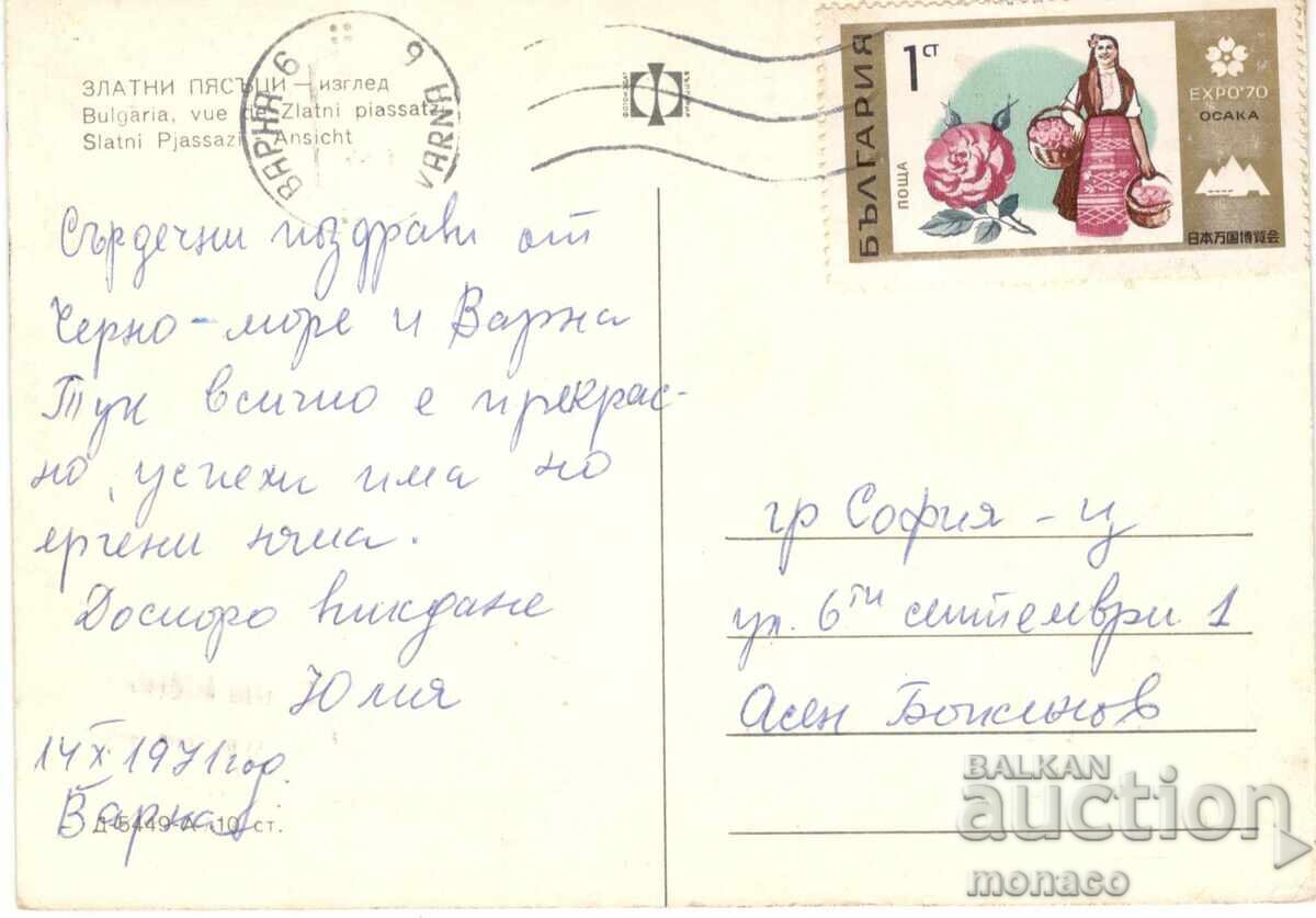Carte poștală veche - Nisipurile de Aur, Vedere cu preț 0.70 BGN | € 0.36 Carte poștală veche - Nisipurile de Aur, Vedere cu preț 0.70 BGN | € 0.36