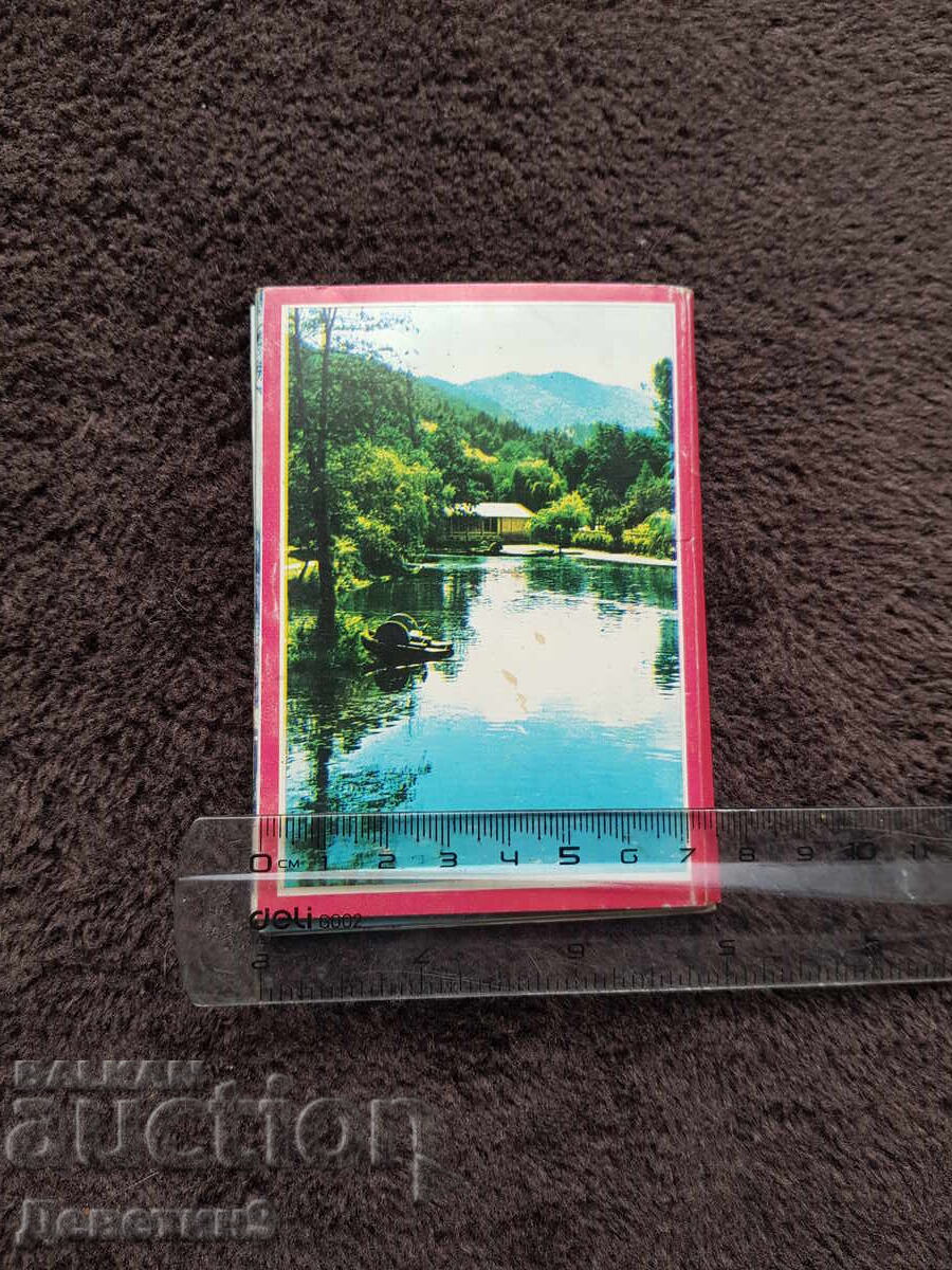 Велинград - фото диплянка 1977 г. с цена 9.00 лв. | € 4.60 Велинград - фото диплянка 1977 г. с цена 9.00 лв. | € 4.60