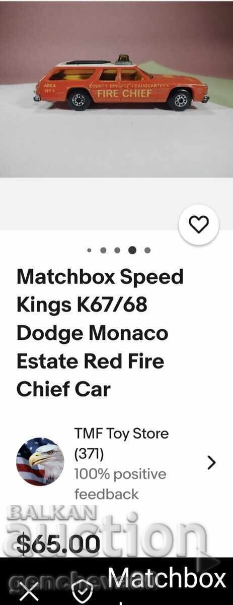 MATCHBOX Speed Kings - 1978 England - 7