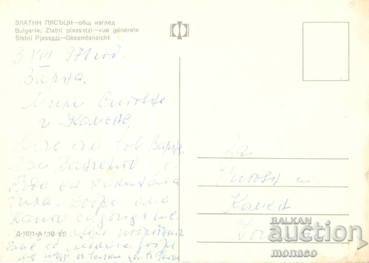 Παλιά καρτ ποστάλ - Χρυσή Άμμος, Θέα με τιμή 0.60 BGN | € 0.31