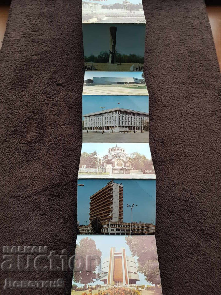 Аукцион Плевен - фото диплянка 1989 г. Аукцион Плевен - фото диплянка 1989 г.