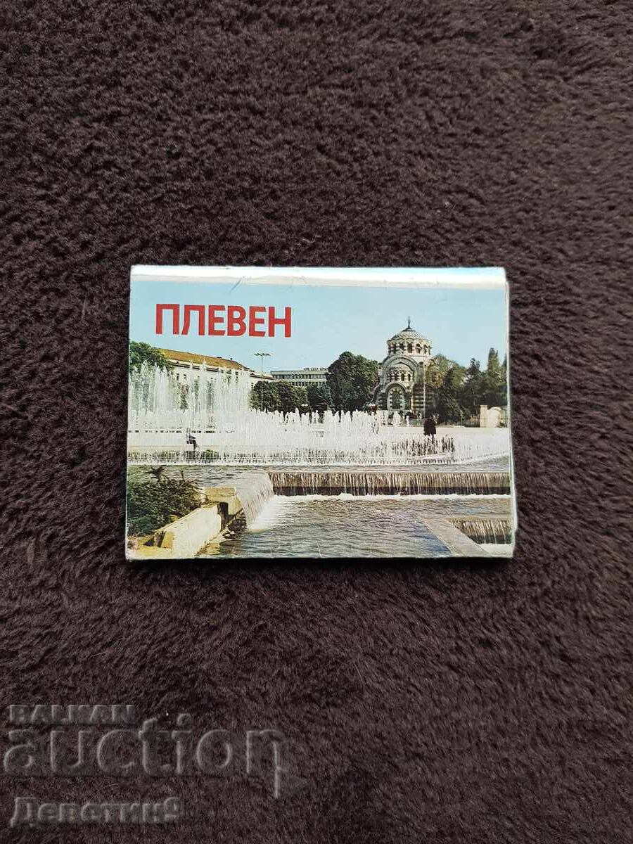 Плевен - фото диплянка 1989 г. Плевен - фото диплянка 1989 г.