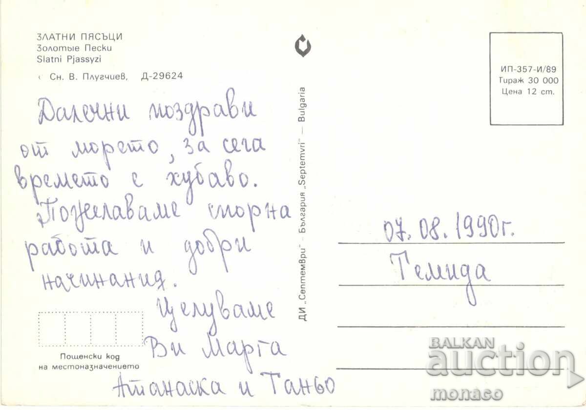 Carte poștală veche - Nisipurile de Aur, Vedere cu preț 0.70 BGN | € 0.36