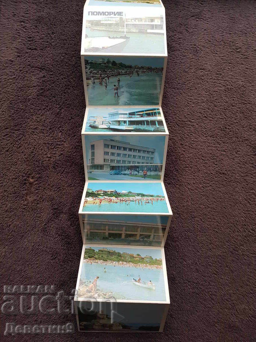 Δημοπρασία Πομόριε - φωτογραφικό δίπτυχο 1974