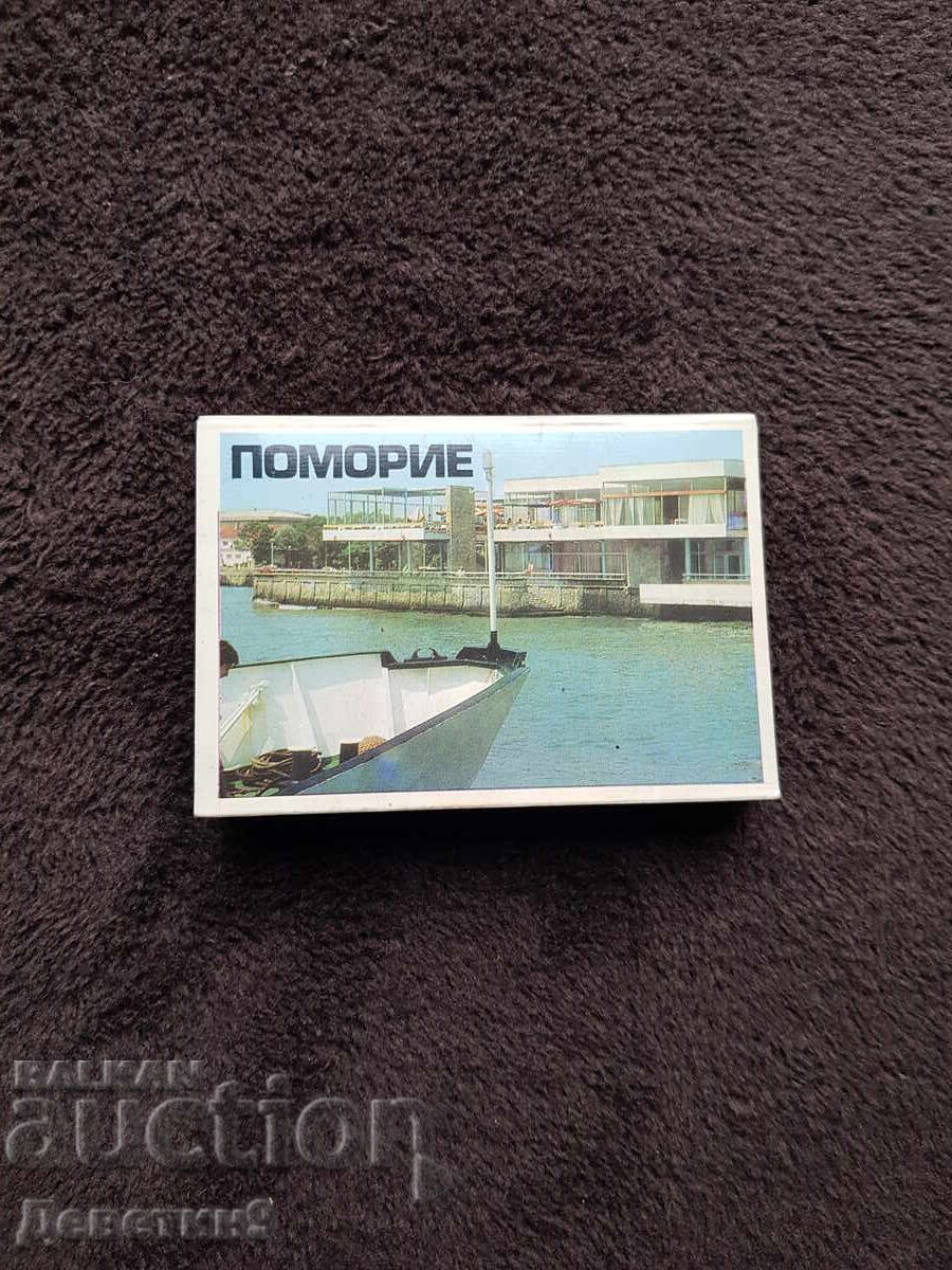 Πομόριε - φωτογραφικό δίπτυχο 1974