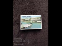 Πομόριε - φωτογραφικό δίπτυχο 1974