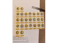 Postage stamps: 33rd national campaign against tuberculosis