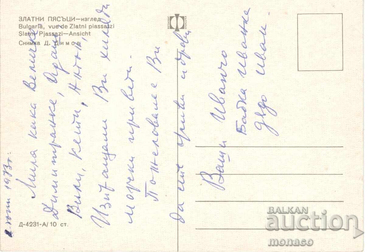 Παλιά καρτ ποστάλ - Χρυσή Άμμος, Θέα με τιμή 0.70 BGN | € 0.36