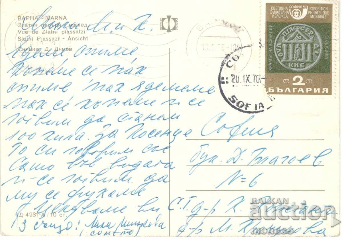 Παλιά καρτ ποστάλ - Χρυσή Άμμος, Θέα με τιμή 0.70 BGN | € 0.36